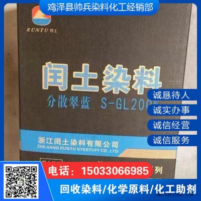 回收成核劑 成核劑回收廠家 回收塑料助劑 回收庫存成核劑 過期成核劑回收