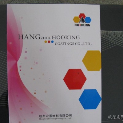 杭景牌顏料喹吖啶酮紅122號(hào)。P.R.122