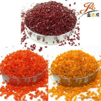 廣東塑膠顏料廠供應(yīng) 片材PE透明橙色母  PET耐高溫色母食品級(jí)  高性能環(huán)保顏料