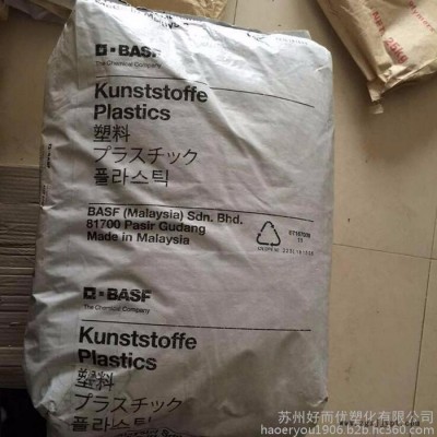 供應(yīng) 耐油性能PA6 德國巴斯夫 B40LN含成核劑和潤(rùn)滑劑，耐油，高粘度