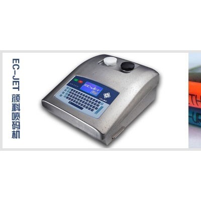 江西專賣噴碼機EC-JET300顏料噴碼機