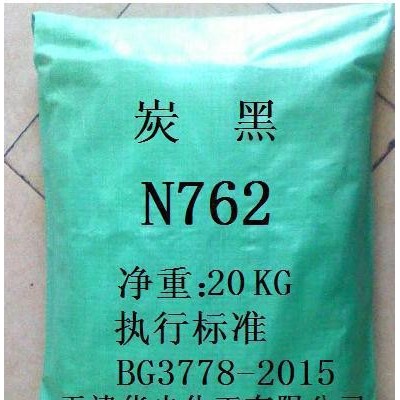 黑著色劑，黑顏料