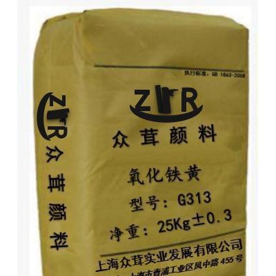 常年氧化鐵黃。工業(yè)級(jí)黃色顏料