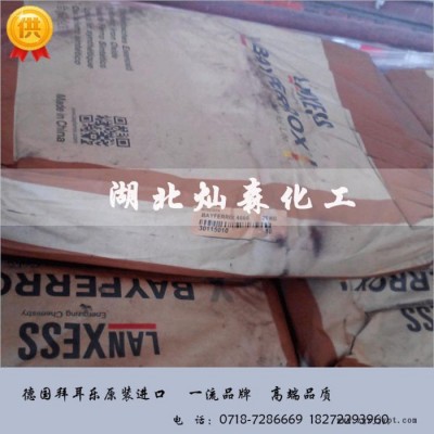 德國(guó)拜耳4686氧化鐵棕/地板磚專用著色劑/原裝進(jìn)口拜耳樂(lè)顏料
