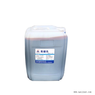 宇豐化工食品級著色劑 焦糖色素粉末 醬油 食品專用色素 1kg起訂 質量保證