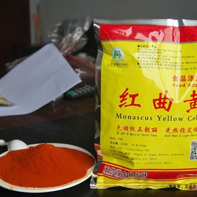 中惠生物天然色素紅曲黃食品級(jí)著色劑