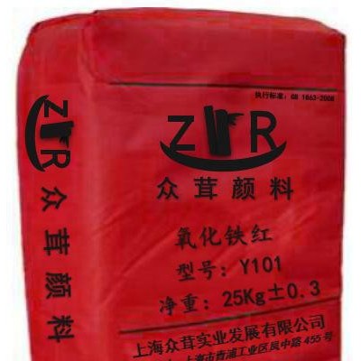 專(zhuān)業(yè)氧化鐵顏料 氧化鐵紅101