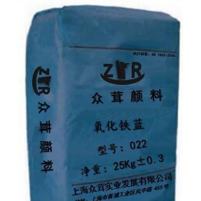 **顏料、復(fù)合鐵藍(lán).氧化鐵藍(lán)、寶藍(lán)、型號(hào)：（466）