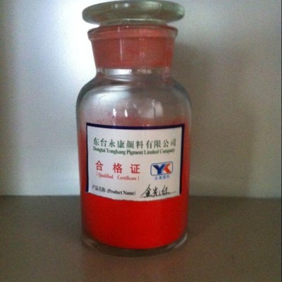 直銷金光紅，耐曬大紅,寶紅BK,l立索爾大紅，等有機(jī)紅顏料
