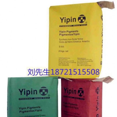 顏料專用閥口袋，方底閥口袋，