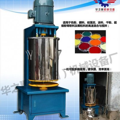 供應(yīng)真石漆粉，塑料顏料，干粉混合機(jī)，粉混機(jī)