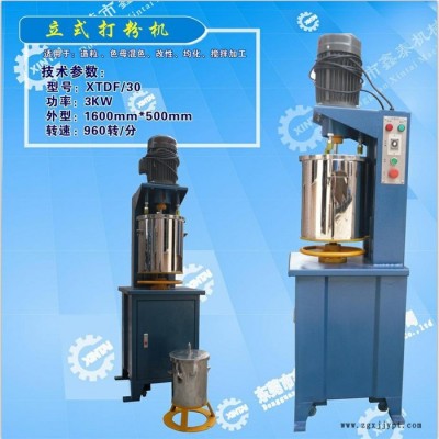 供應(yīng)浙江省中藥打粉機(jī)、色粉打粉機(jī)、顏料打粉機(jī)、不銹鋼打粉機(jī)、