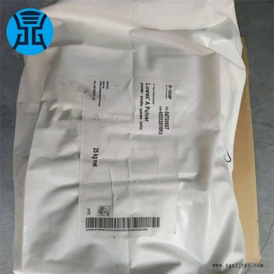 德國巴斯夫A蠟 低分子聚乙烯蠟粉 色母粒分散劑拋光劑 巴斯夫A蠟