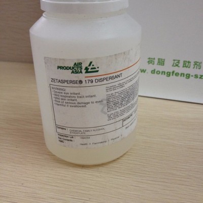 供應(yīng)水性涂料、油墨、膠粘體系用ZetaSperse 179分散劑