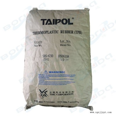 臺(tái)灣臺(tái)橡 TAIPOL 4230 線型結(jié)構(gòu)熱塑性彈性體，機(jī)械強(qiáng)度好，耐低溫 用作添加劑/色母粒