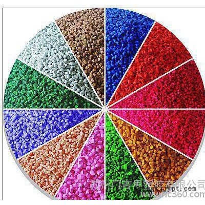 專業(yè)定做色母粒廠專業(yè)生產(chǎn)珠光母粒。