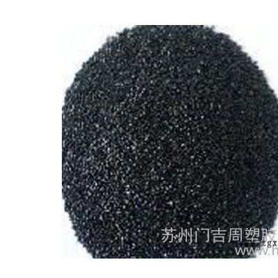 專業(yè)定做色母粒廠大量生產(chǎn)食品級(jí)黑色母粒，用途廣泛。