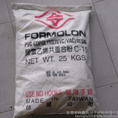 PVC  韓國(guó)LG LB100M 低光澤度,高分子量,均聚添加劑/色母粒應(yīng)用
