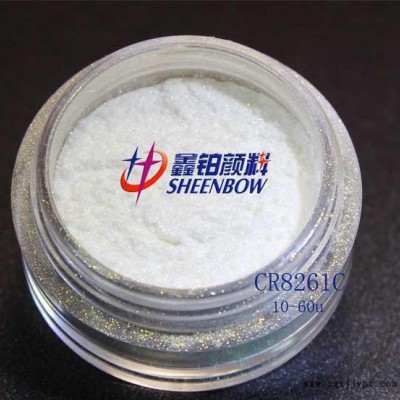 鑫鉑色母粒行業(yè)運(yùn)用的鉆石細(xì)銀珠光顏料 鉆石系列CR8261