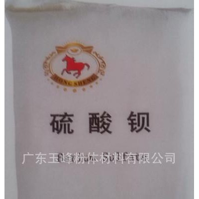 本公司**硫酸鋇專(zhuān)用色母粒的生產(chǎn)產(chǎn)家