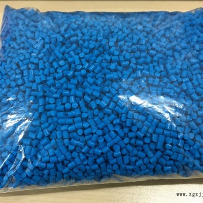 供應(yīng)安配色吹膜專用食品級(符合GB4806/GB9685)各種顏色母粒