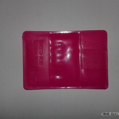 供應(yīng)吹膜注塑用熒光桃紅色母粒/料（可來樣定制）