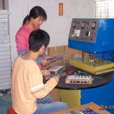 包裝加工(水果吸塑盒，吸塑封邊，食品吸塑盒等)客定制
