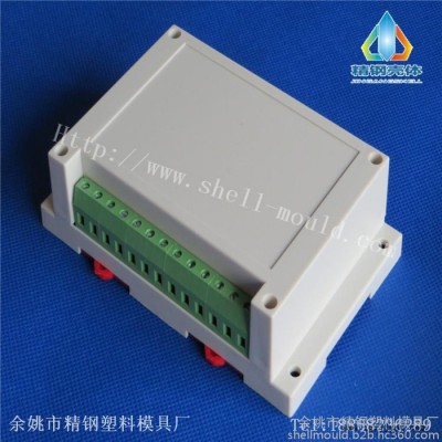 精鋼直銷 儀表塑料外殼 控制殼體 電子設(shè)備PLC工控盒3-19:145X90X40注塑模具廠加工 儀表盒