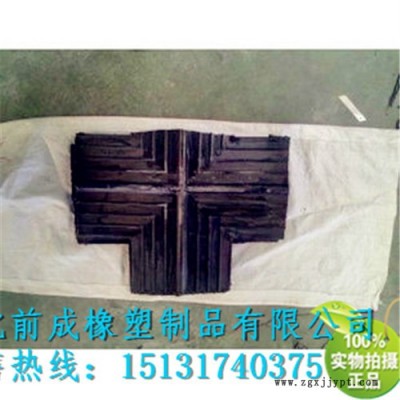 特價供應(yīng)北京橡膠止水帶 651型橡膠止水帶 止水帶廠家  止水帶批發(fā) 中埋式橡膠止水帶高膠400*8