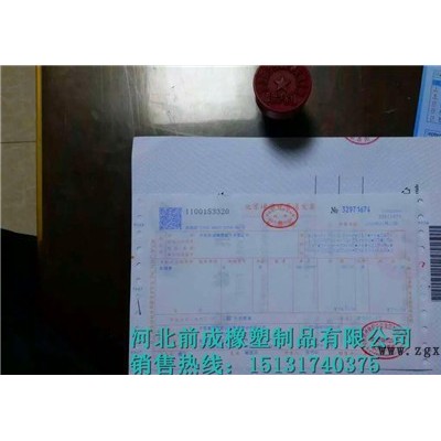 **》供應(yīng)張家口橡膠止水帶 651型橡膠止水帶 止水帶廠家  止水帶批發(fā) 中埋式橡膠止水帶國標(biāo)15兆帕350*10
