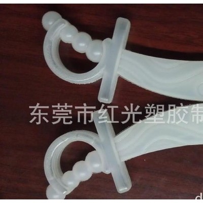 東莞、深圳兒童玩具劍 吹塑注塑加工、鳳崗?fù)婢吲浼庸ぶ行? title=