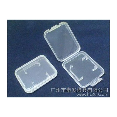 【注塑加工】專業(yè)加工精密注塑模具、塑料模具訂制加工