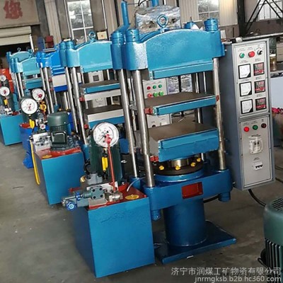** 平板硫化機 實驗室專用小型硫化機 25T橡膠自動硫化機