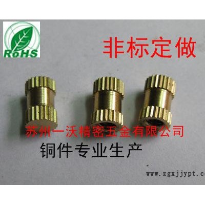 開(kāi)槽單通盲孔直紋滾花注塑銅螺母非標(biāo)加工；鑲嵌件銅螺母非標(biāo)加工