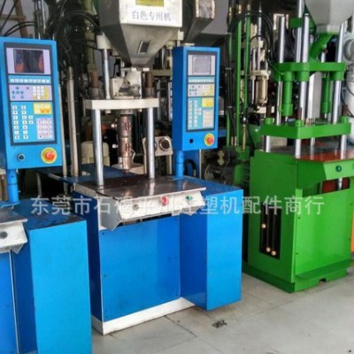 東莞立式注塑機，8成新150成型機【塑膠產品成型加工】