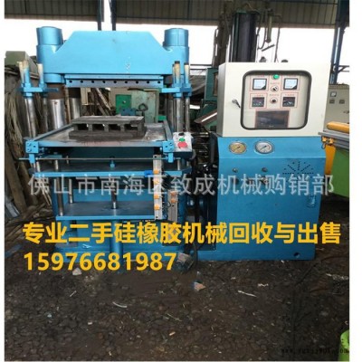 250T前頂開模硫化機(jī) 250t全自動硫化機(jī) 二手 硅膠硫化機(jī) 橡膠平板硫化機(jī) 250T橡膠平板硫化機(jī)