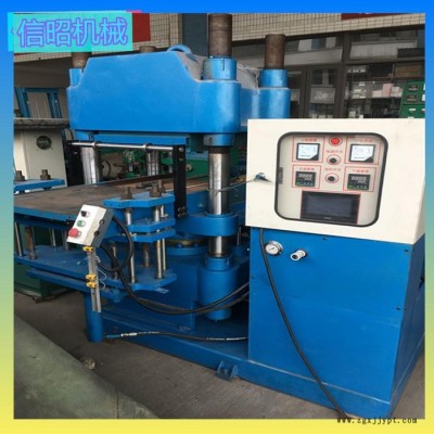 現(xiàn)貨 200T平板硫化機(jī) 200噸硫化機(jī)  200T全自動硫化機(jī) 二手 平板硫化機(jī) 200T二手平板硫化機(jī)