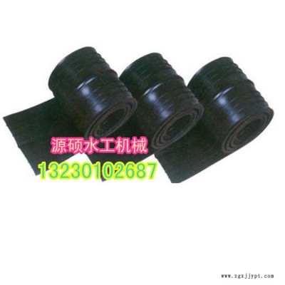 源碩水工 廠年生產651 652 653型橡膠止水帶中埋式橡膠