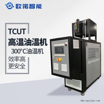 硫化機(jī)導(dǎo)熱油加熱機(jī) 膠合機(jī)電加熱導(dǎo)熱油爐 行業(yè)優(yōu)選廠(chǎng)家