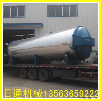 供應(yīng)電腦全自動高溫高壓調(diào)理型硫化罐日通機械有限公司