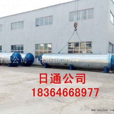 日通機械硫化罐/橡膠硫化罐質(zhì)量保證