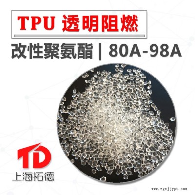 TPU包PA66玻纖增強(qiáng)