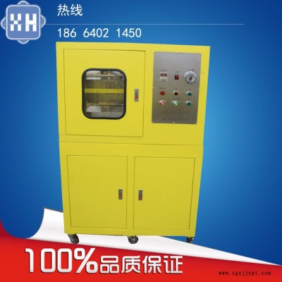重興XH-406B橡膠硫化機(jī)、壓片機(jī)、熱壓成型機(jī)、壓力30T 50T 100T