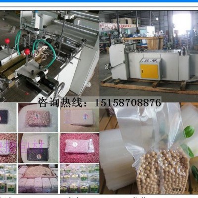 廠家推薦中封制袋機 礦泉水套標(biāo)制袋機 糖果冰淇淋袋制袋機
