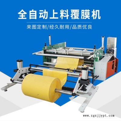 創(chuàng)信腹膜機 現(xiàn)貨制袋機節(jié)能型發(fā)熱滾筒 腹膜機發(fā)熱滾筒