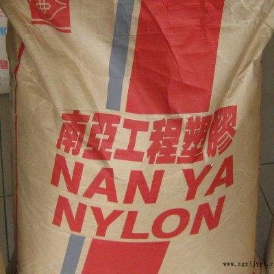 PA66（66）尼龍料 PA66 6410G4臺(tái)灣南亞6410G4塑料原料