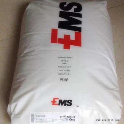 50%玻纖增強(qiáng)pa66瑞士EMS GV-5HL抗紫外線熱穩(wěn)定耐高溫尼龍