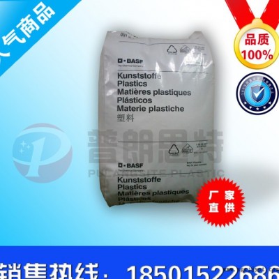 PA66/德國巴斯夫/A3GE3 玻纖增強PA66 導電PA