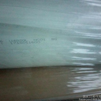 PA66/上海英威達/U4820L NC01/注塑級 高強度 耐磨 運動器材