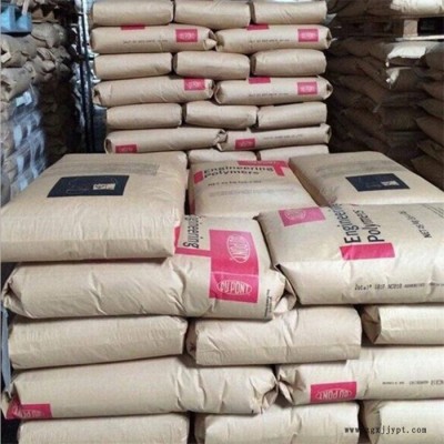 PA66/美國杜邦/70G30L/耐磨/高剛性/高強(qiáng)度/增強(qiáng)加纖30%/耐高溫